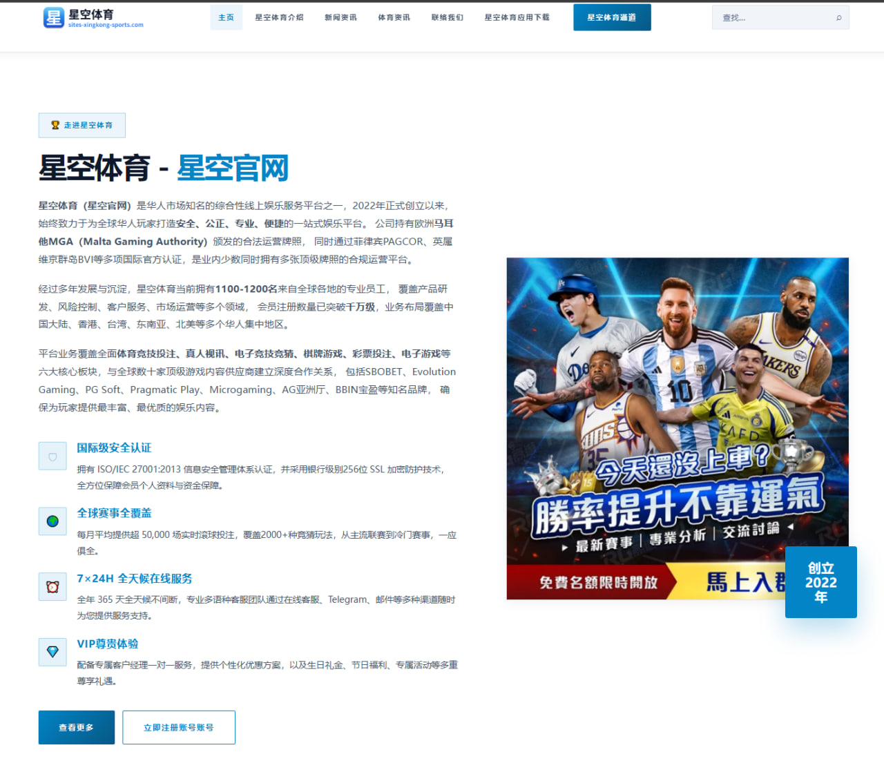 2026年国际电子竞技赛事中LPL战队的策略分析与展望（Kaiyun Sports）