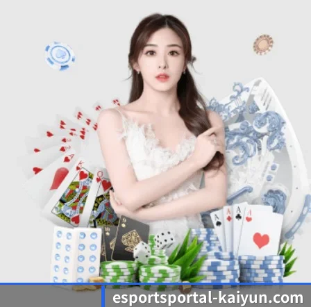 开云官方网站 APP 界面(Kaiyun Sports)