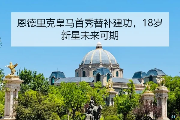 en-de-li-ke-huang-ma-shou-xiu-ti-bu-jian-gong-sui-xin-xing-wei-lai-ke-qi-2-203.jpg