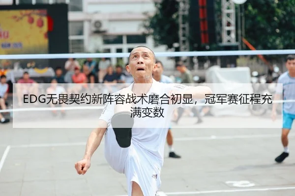 wu-wei-qi-yue-xin-zhen-rong-zhan-shu-mo-he-chu-xian-guan-jun-sai-zheng-cheng-chong-man-bian-shu-2-449.jpg