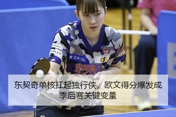 dong-qi-qi-dan-he-kang-qi-du-xing-xia-ou-wen-de-fen-bao-fa-cheng-ji-hou-sai-guan-jian-bian-liang-2-266.jpg