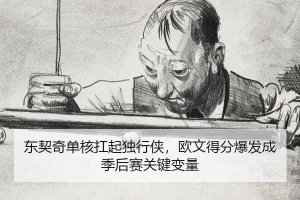 dong-qi-qi-dan-he-kang-qi-du-xing-xia-ou-wen-de-fen-bao-fa-cheng-ji-hou-sai-guan-jian-bian-liang-3-285.jpg