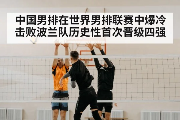 volleyball spike