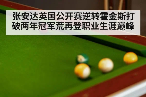 snooker table with balls